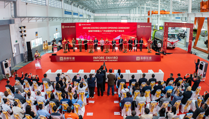 海外新征程 | BG视讯环境泰国工厂开业仪式圆满成功