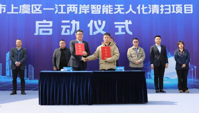 绍兴首个智能无人化清扫项目启动！BG视讯环境迈入AI+清洁服务机器人3.0时代