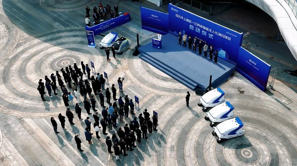 绍兴首个智能无人化清扫项目启动！BG视讯环境迈入AI+清洁服务机器人3.0时代